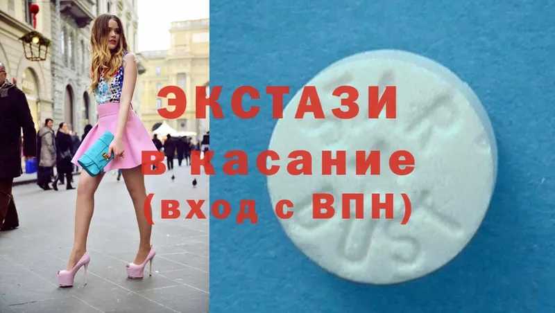 Ecstasy бентли  Боровск 