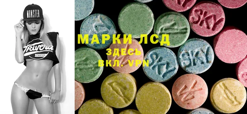 LSD-25 экстази кислота  что такое наркотик  Боровск 